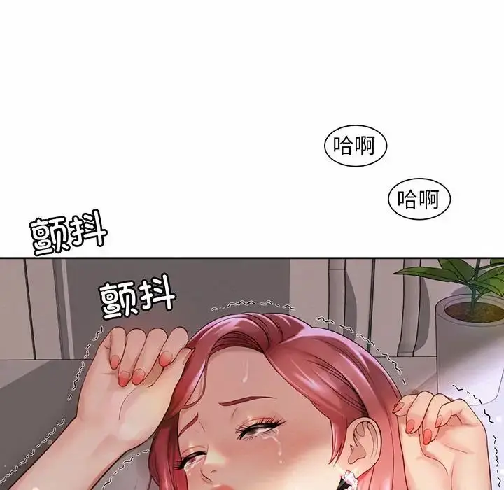 漫画《社内恋爱》第12话第102张图