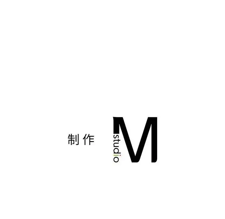 漫画《社内恋爱》第12话第108张图