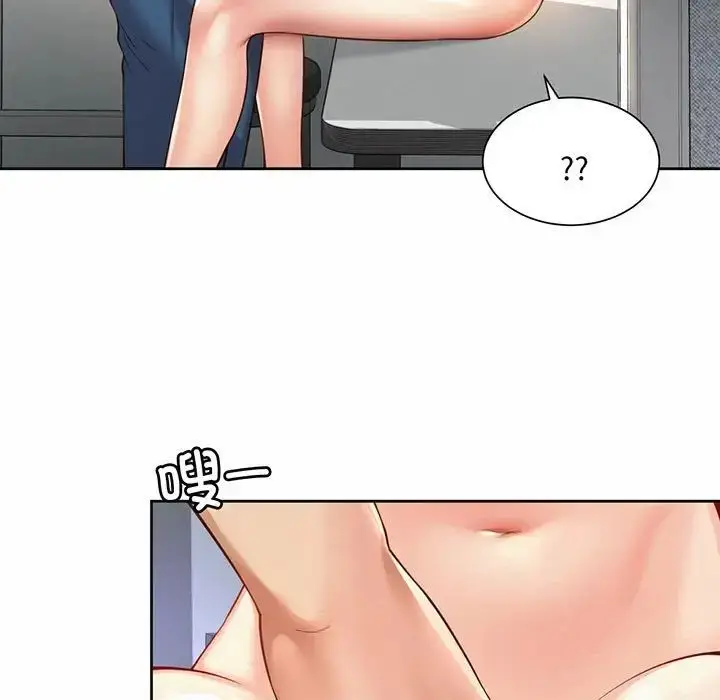 漫画《社内恋爱》第12话第41张图