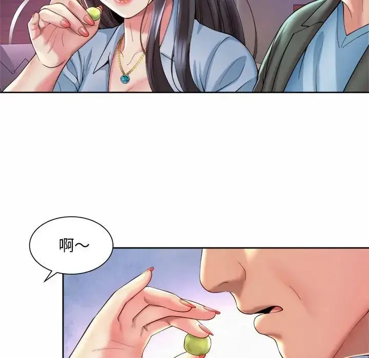 漫画《社内恋爱》第29话第65张图