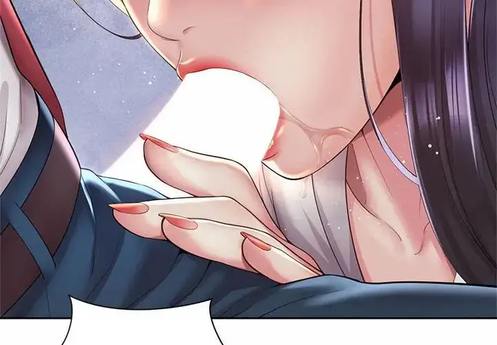 漫画《社内恋爱》第34话第4张图