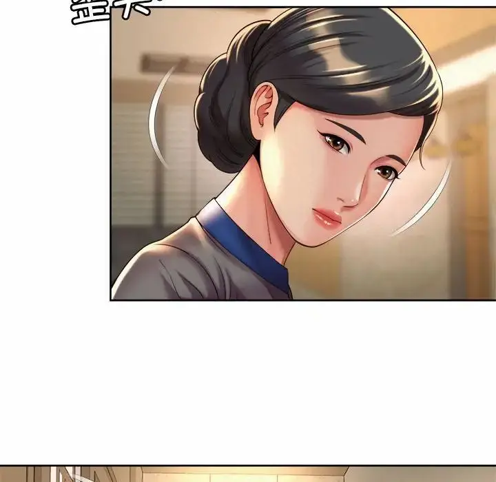漫画《社内恋爱》第17话第92张图