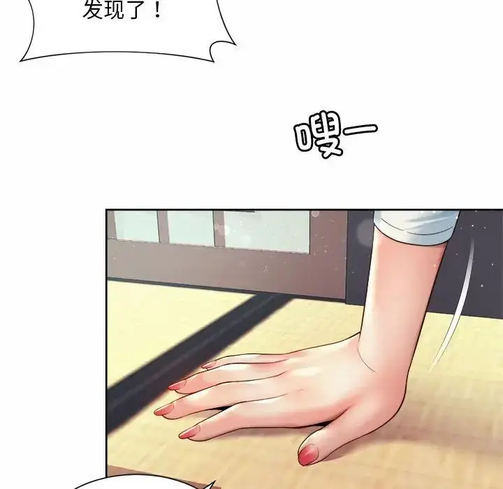 漫画《社内恋爱》第17话第99张图