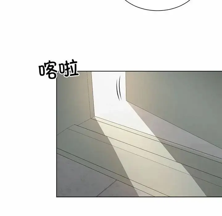漫画《社内恋爱》第8话第84张图