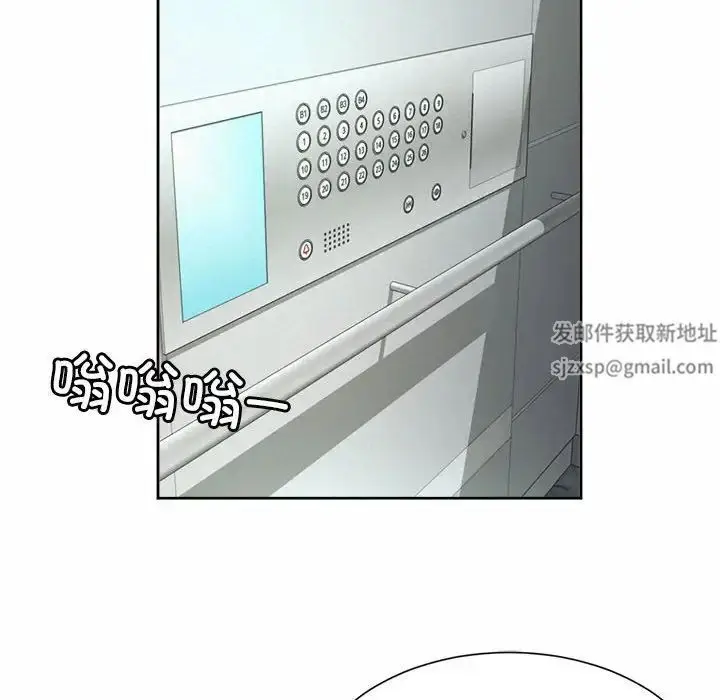 漫画《社内恋爱》第20话第64张图