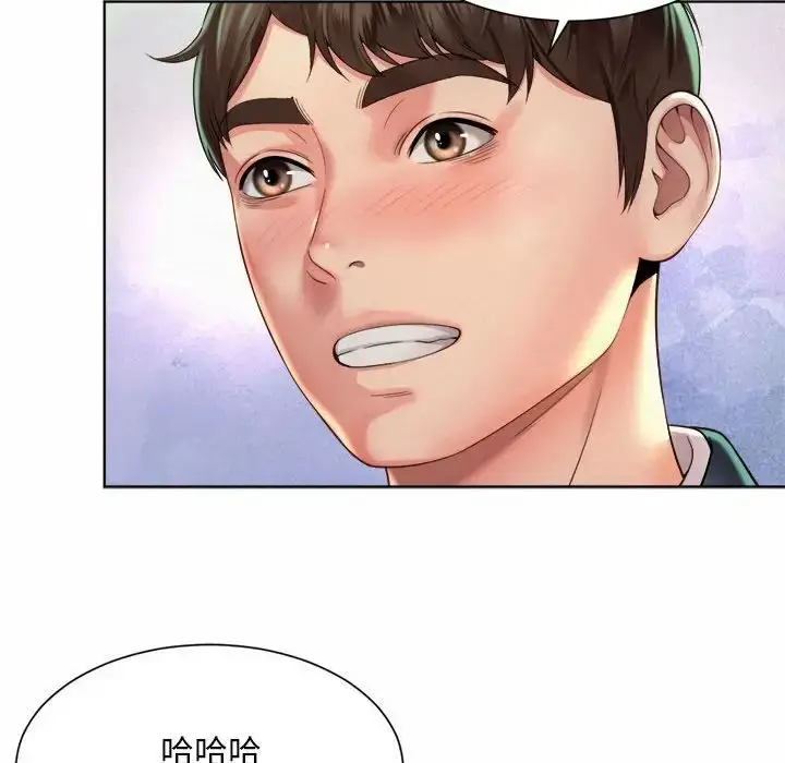 漫画《社内恋爱》第3话第116张图