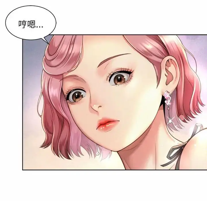 漫画《社内恋爱》第3话第35张图