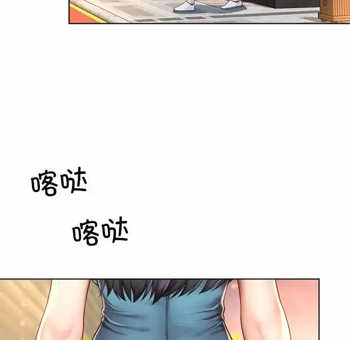 漫画《社内恋爱》第3话第6张图