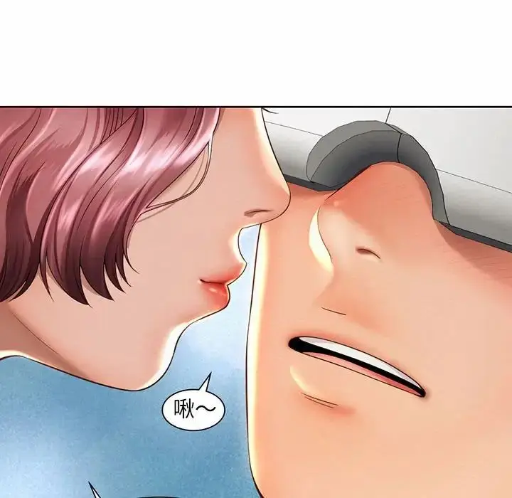 漫画《社内恋爱》第9话第72张图