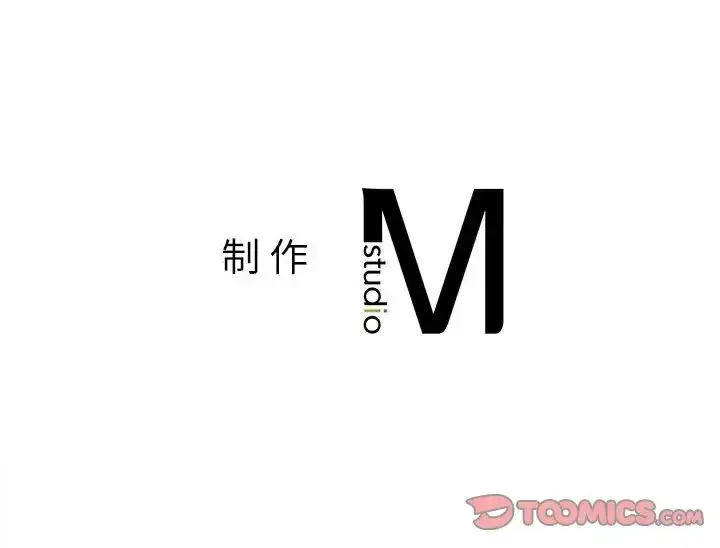 漫画《社内恋爱》第24话第102张图