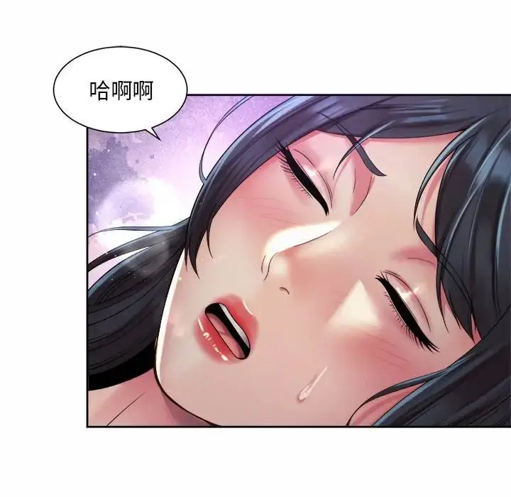 漫画《社内恋爱》第24话第32张图
