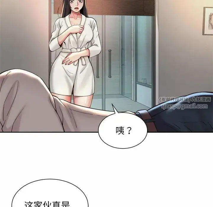 漫画《社内恋爱》第23话第85张图