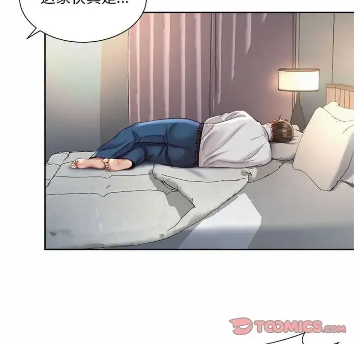 漫画《社内恋爱》第23话第86张图