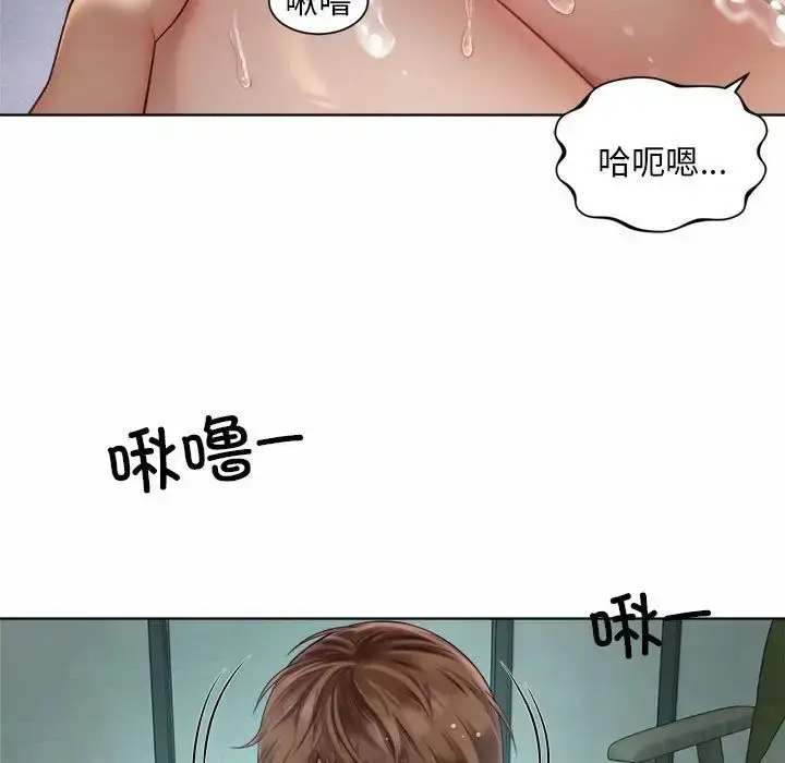 漫画《社内恋爱》第4话第103张图