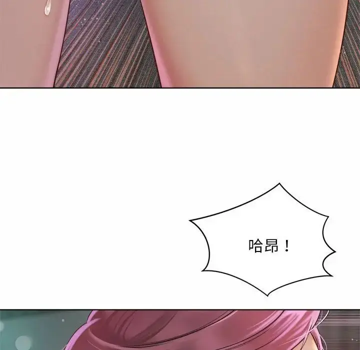 漫画《社内恋爱》第4话第120张图