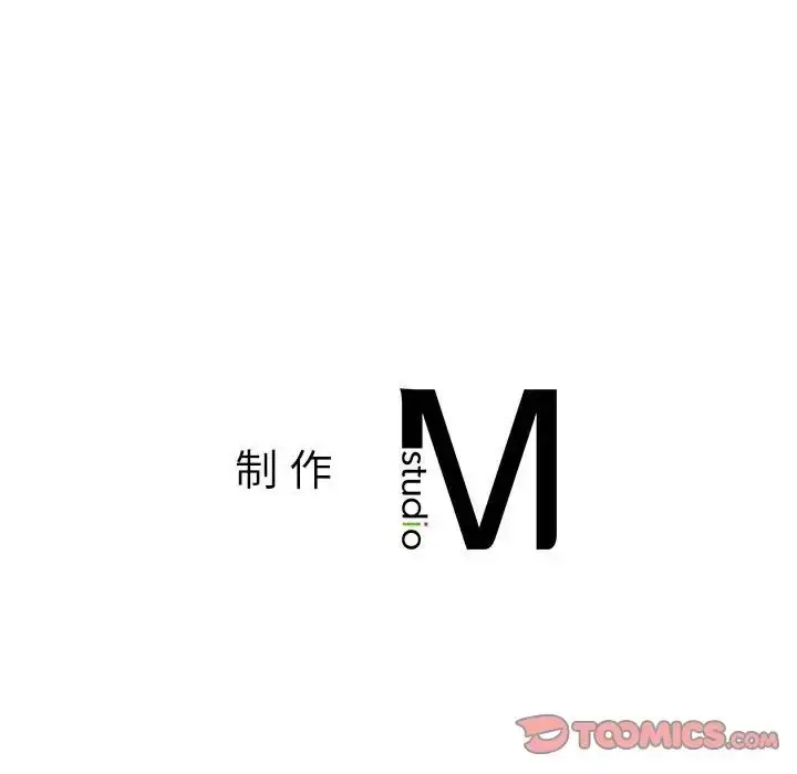 漫画《社内恋爱》第4话第129张图