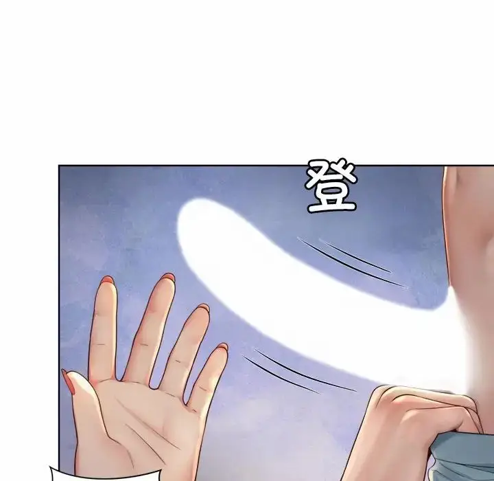 漫画《社内恋爱》第4话第60张图