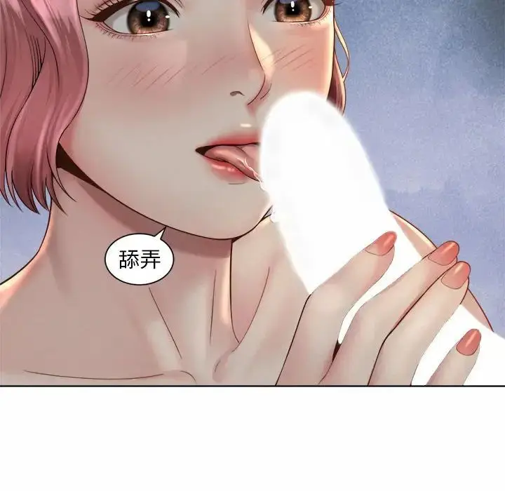 漫画《社内恋爱》第4话第62张图