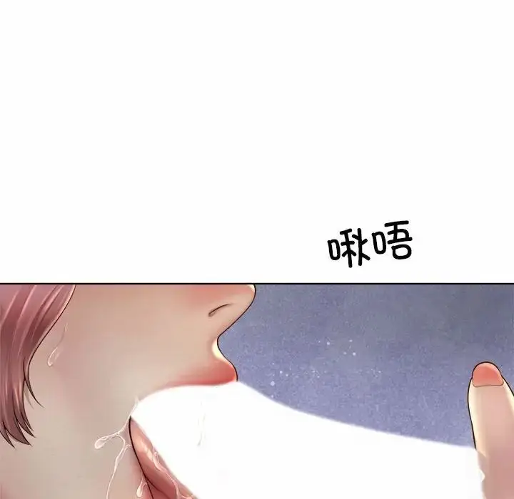 漫画《社内恋爱》第4话第64张图
