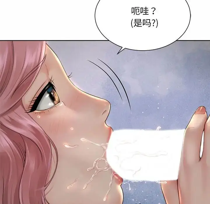 漫画《社内恋爱》第4话第77张图