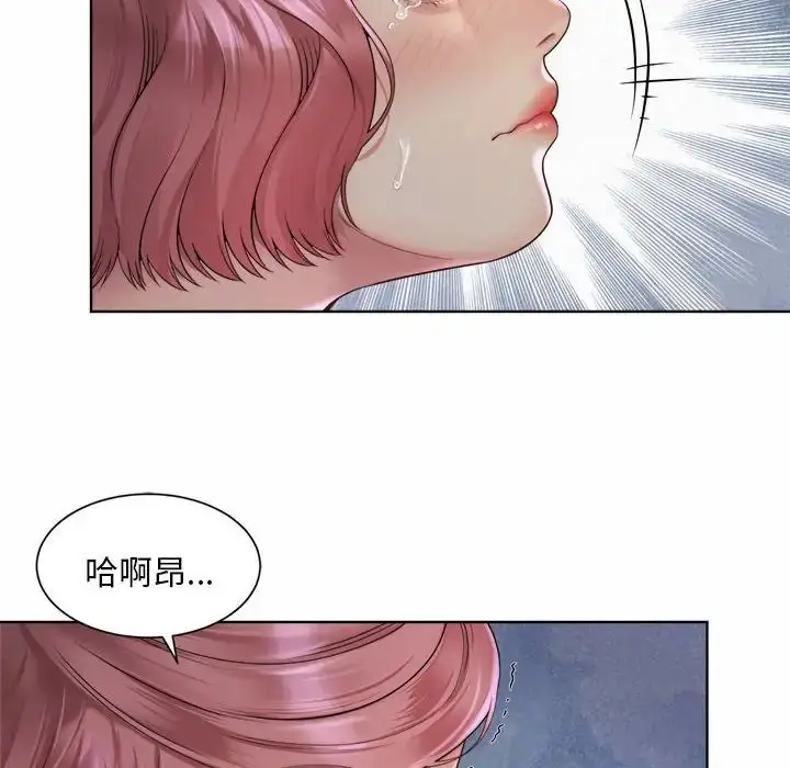 漫画《社内恋爱》第4话第96张图