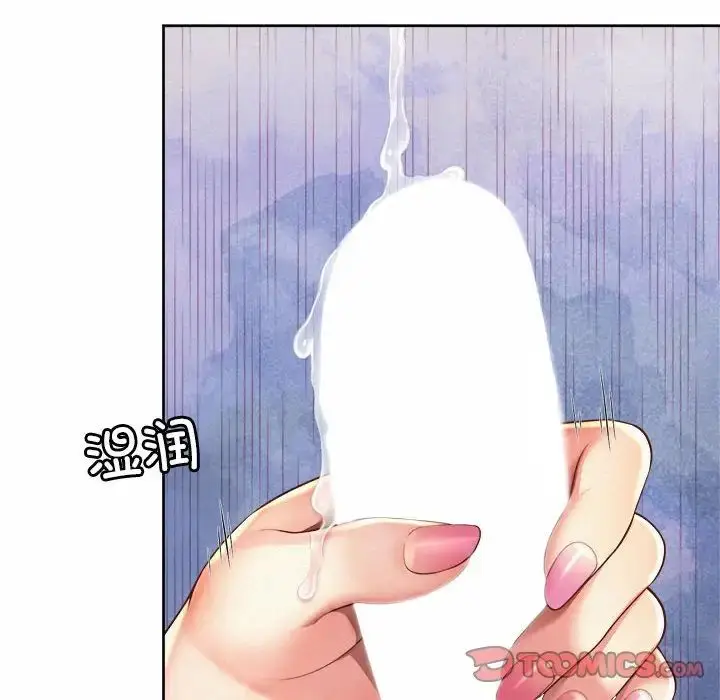 漫画《社内恋爱》第10话第34张图