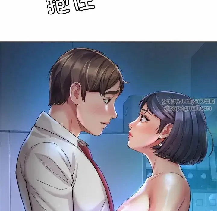 漫画《社内恋爱》第21话第71张图