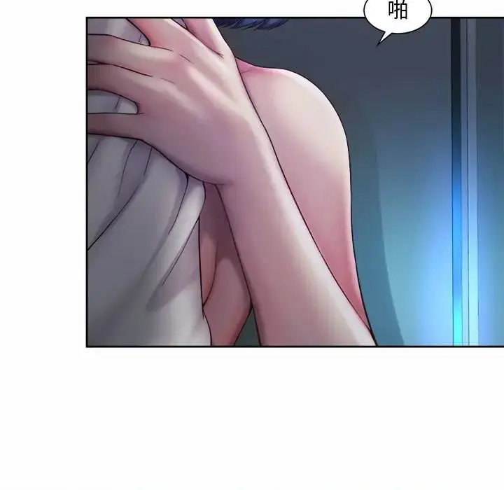 漫画《社内恋爱》第21话第77张图
