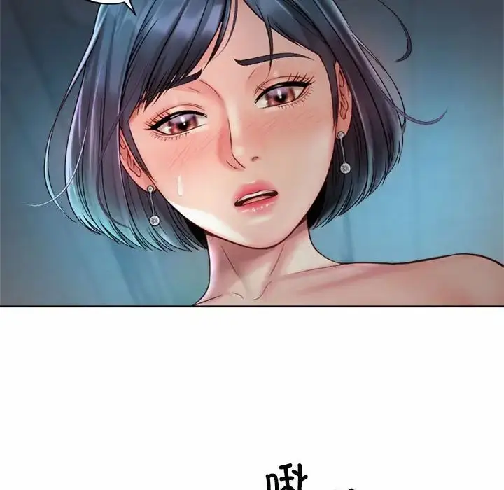 漫画《社内恋爱》第21话第9张图