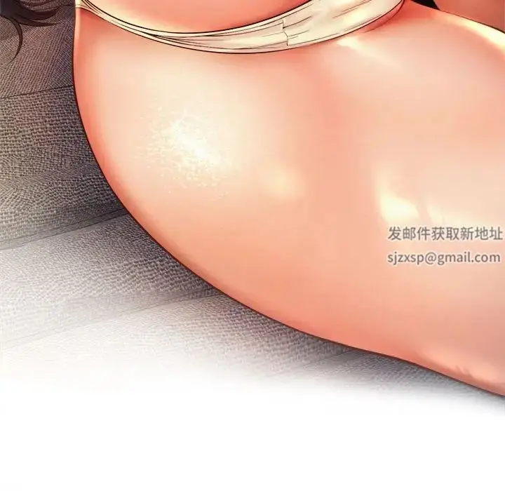 漫画《社内恋爱》第19话第101张图