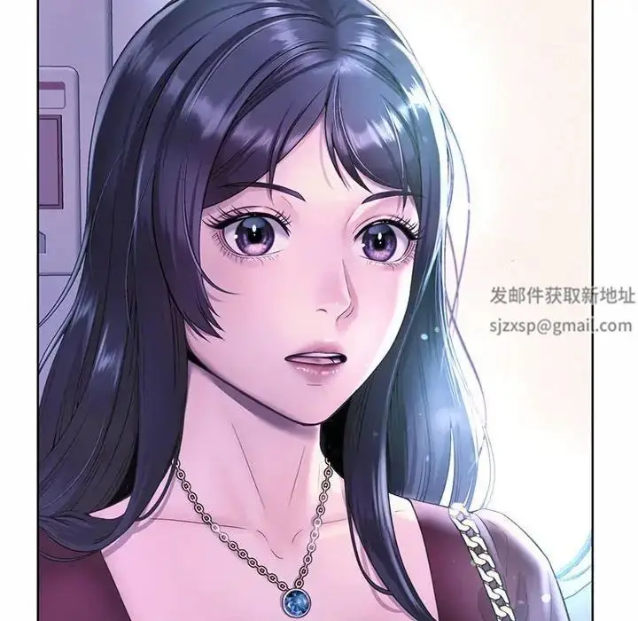漫画《社内恋爱》第1话第136张图