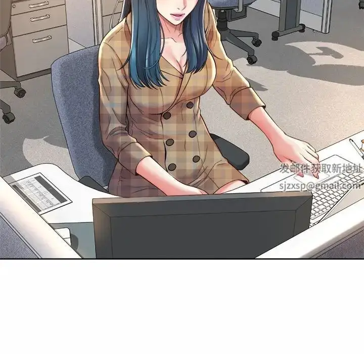 漫画《社内恋爱》第1话第187张图
