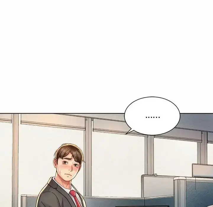 漫画《社内恋爱》第1话第192张图