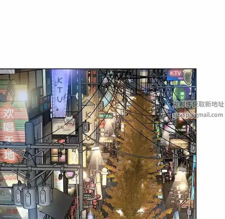 漫画《社内恋爱》第1话第196张图