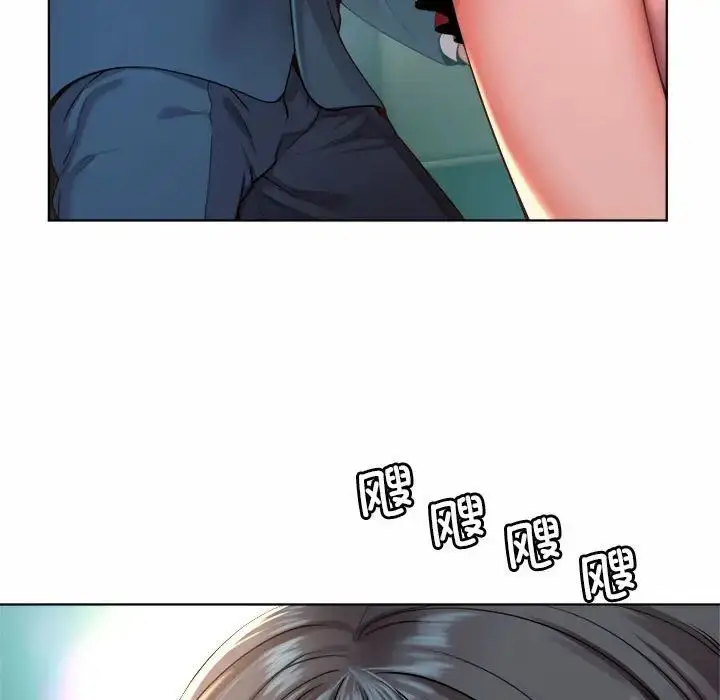 漫画《社内恋爱》第1话第253张图