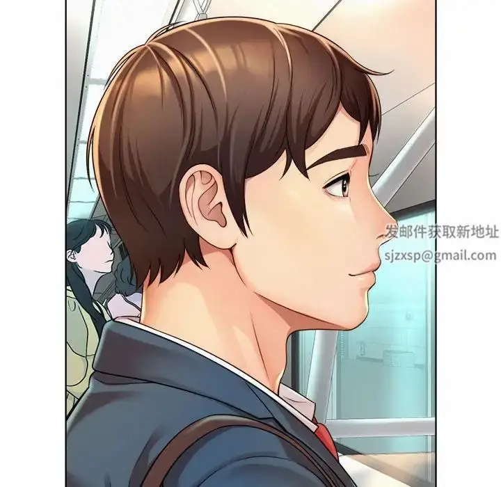 漫画《社内恋爱》第1话第8张图