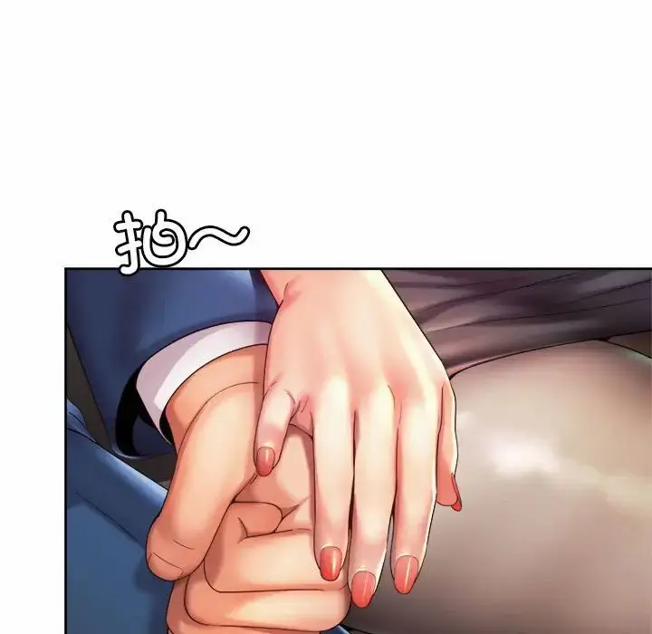 漫画《社内恋爱》第28话第83张图