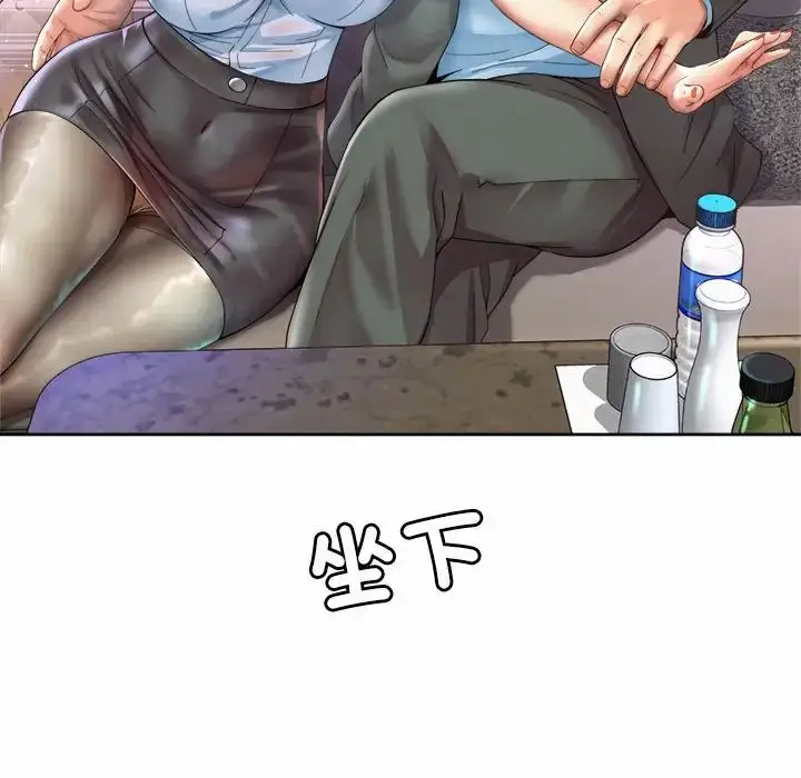 漫画《社内恋爱》第28话第92张图