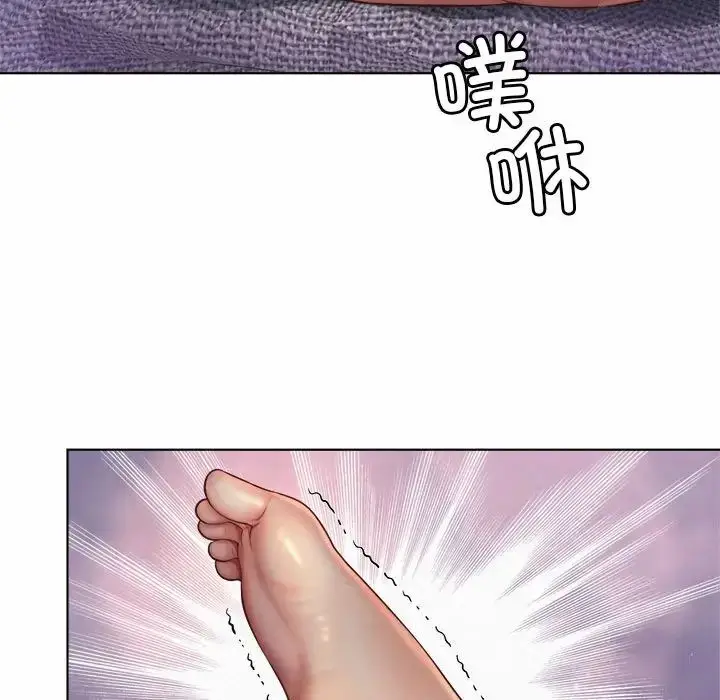 漫画《社内恋爱》第6话第25张图