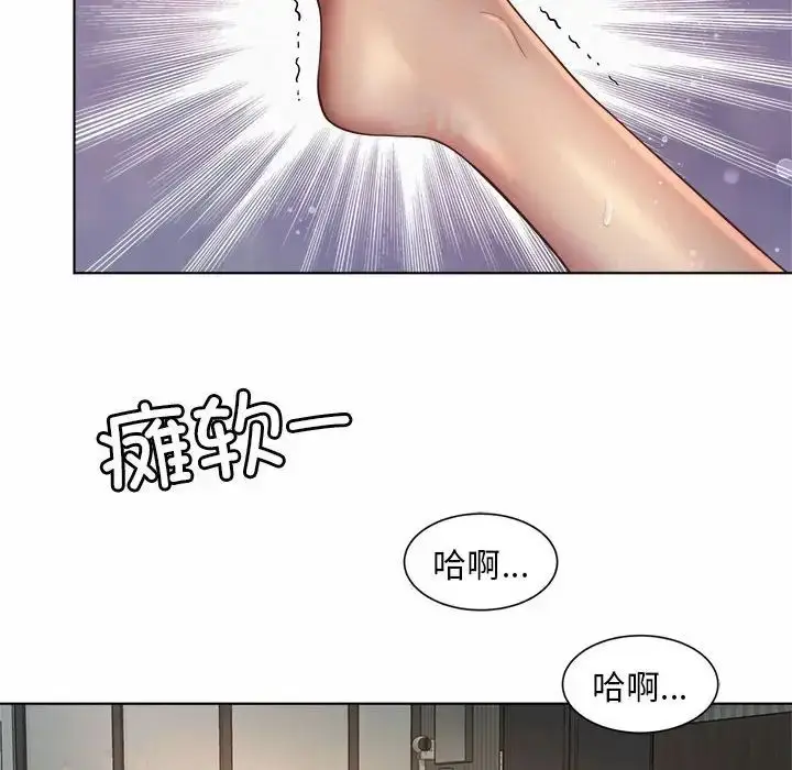 漫画《社内恋爱》第6话第26张图