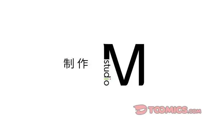 漫画《社内恋爱》第22话第106张图