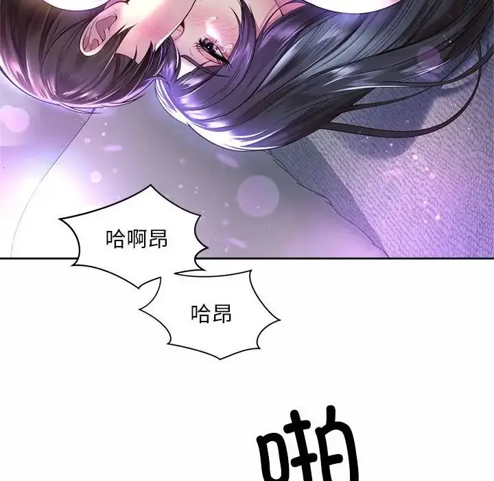 漫画《社内恋爱》第32话第28张图
