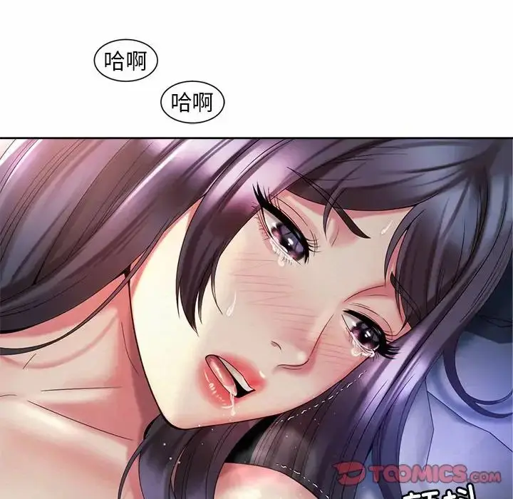 漫画《社内恋爱》第32话第42张图