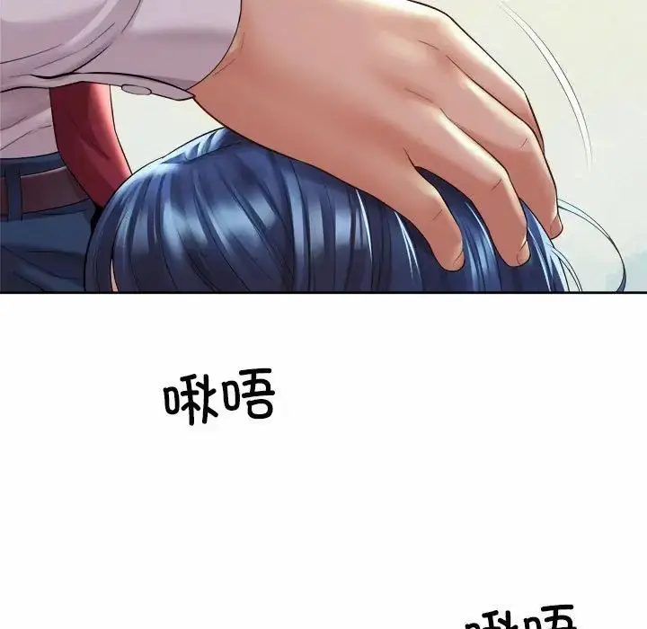 漫画《社内恋爱》第32话第67张图