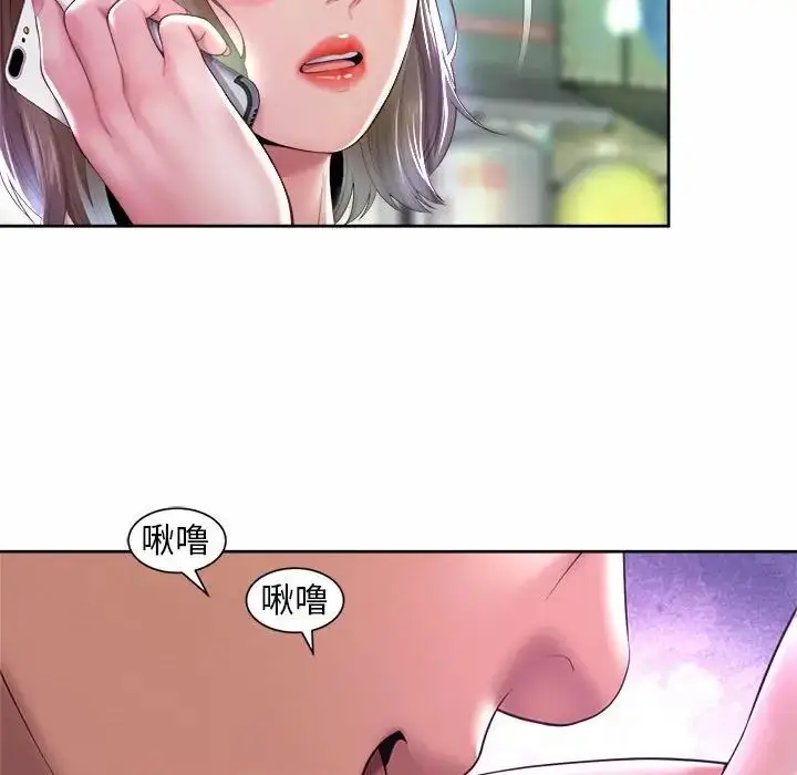 漫画《社内恋爱》第31话第23张图