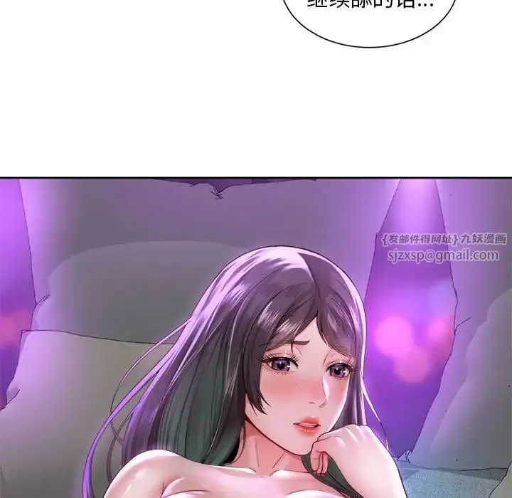 漫画《社内恋爱》第31话第33张图