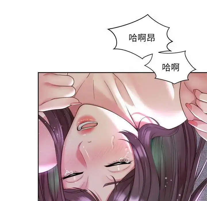 漫画《社内恋爱》第31话第55张图