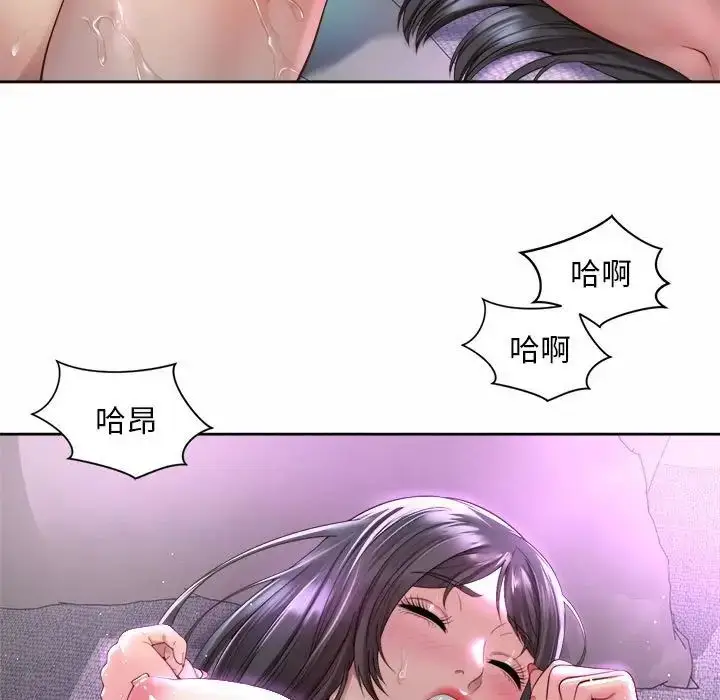 漫画《社内恋爱》第31话第59张图