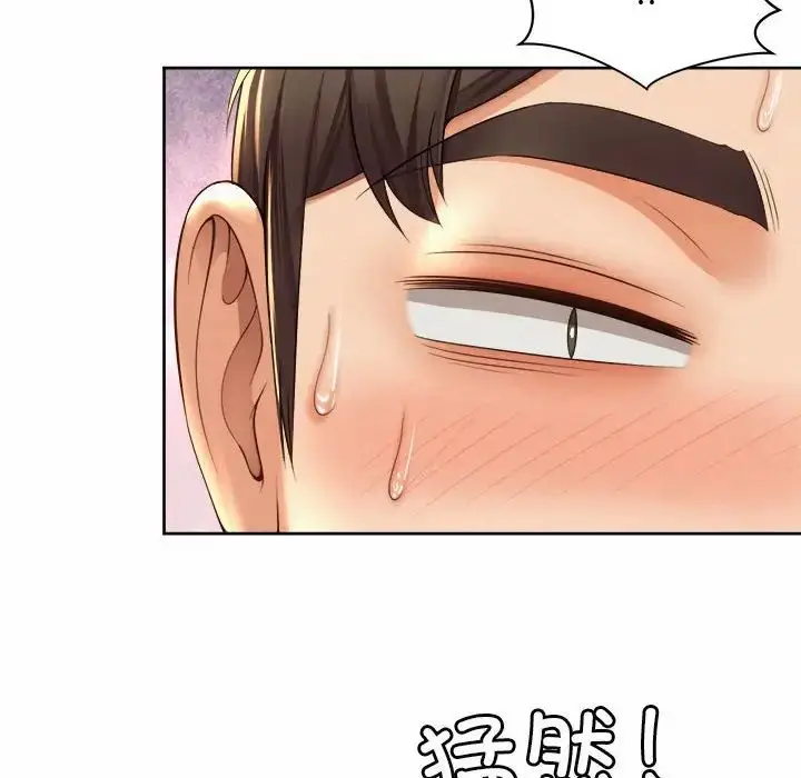 漫画《社内恋爱》第35话第112张图