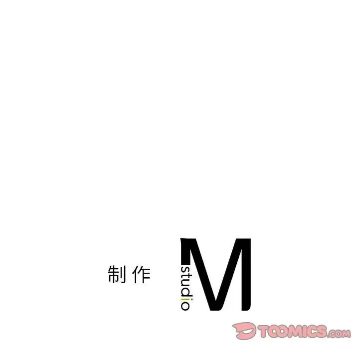 漫画《社内恋爱》第5话第129张图
